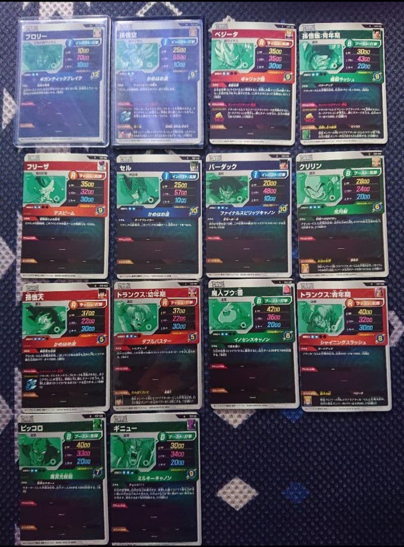 ドラゴンボール スーパーダイバーズ ロケテスト 14種