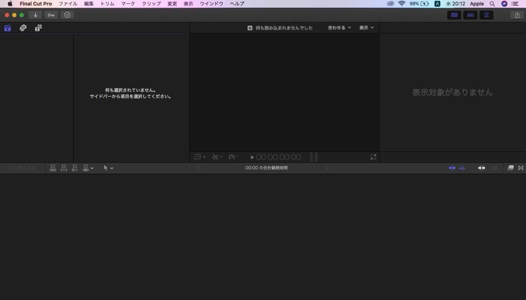 2025年OS 美品 MacBook Pro 32GB/SSD 512GB 元箱 - メルカリ