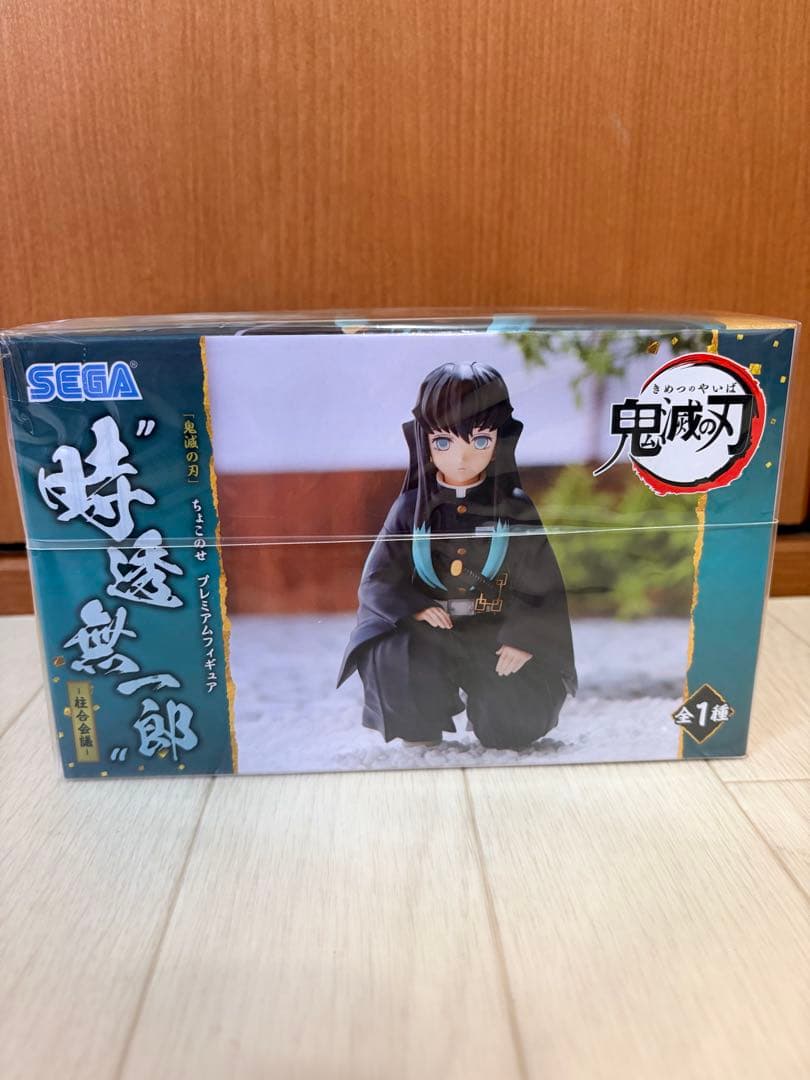 鬼滅の刃 ぬーどるストッパー他 ワンピース 呪術廻戦 10体セット 未