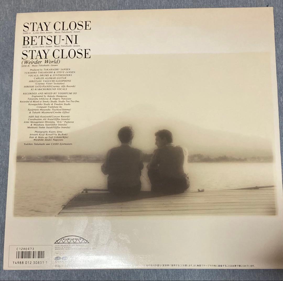 高橋幸宏 Steve Jansen STAY CLOSE サイン入り 12インチ - メルカリ