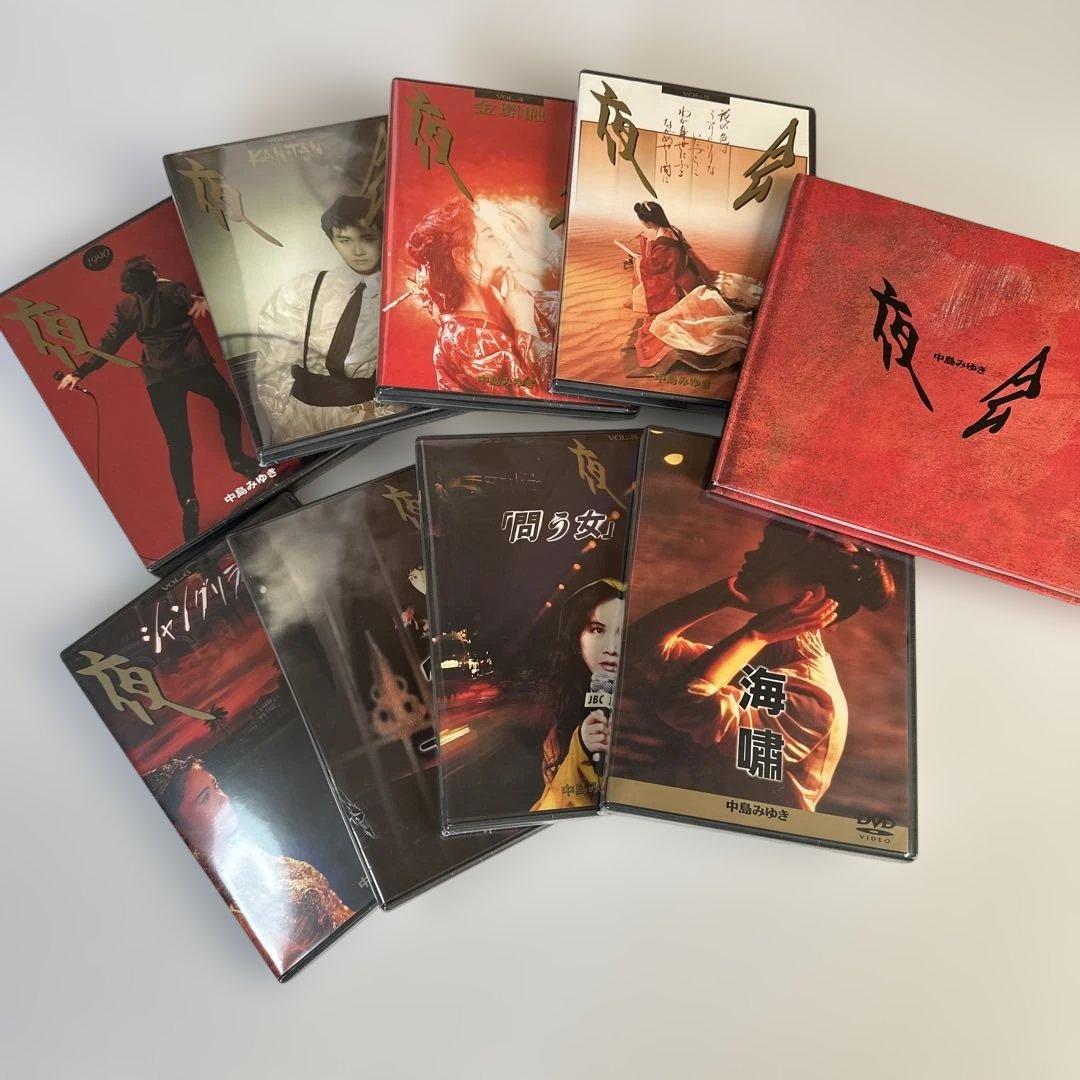 新品未開封　中島みゆき　夜会DVD8枚組セット　定価63,600円 公式】ユーキャンの通販ショップ 中島みゆき「夜会」 DVD全8巻