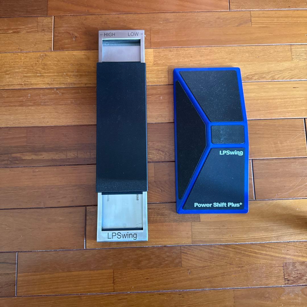 LPSwing スイング練習器 パワーシフトプラスとパワースライダーの2個セット LPスイング パワーシフト （LP SWING POWER SHIFT）2個セット 【踏む