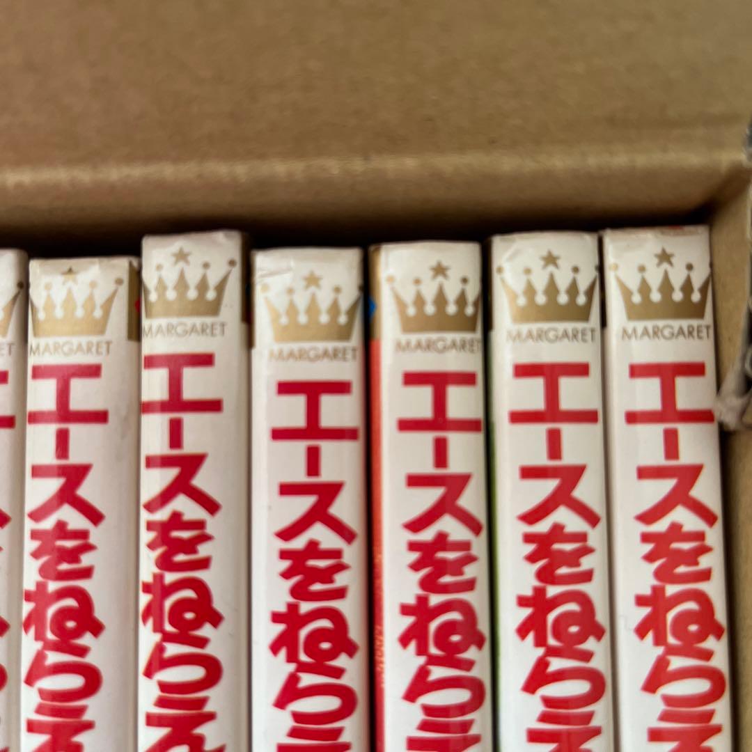 エースをねらえ！全18巻セット