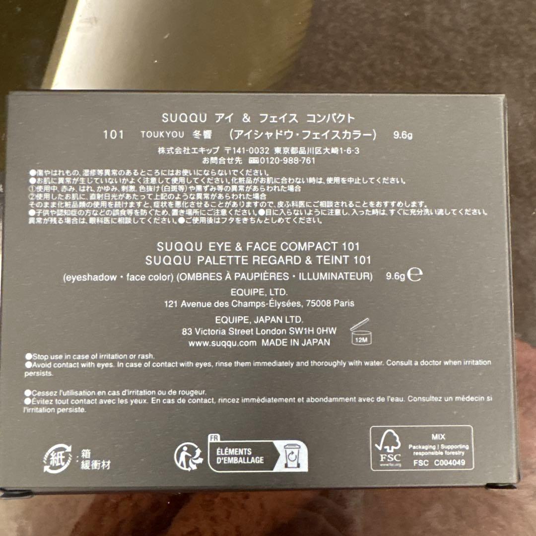 SUQQU アイ＆フェイスコンパクト 101 SUQQU アイ&フェイス コンパクト 101 冬響 -TOUKYOU（限定色） / SUQQU