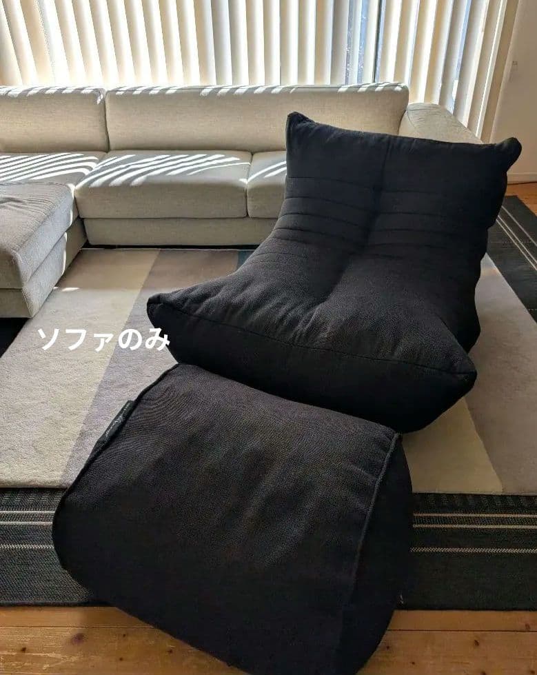 ambient lounge アンビエントラウンジ アクスティックソファ 黒 - メルカリ