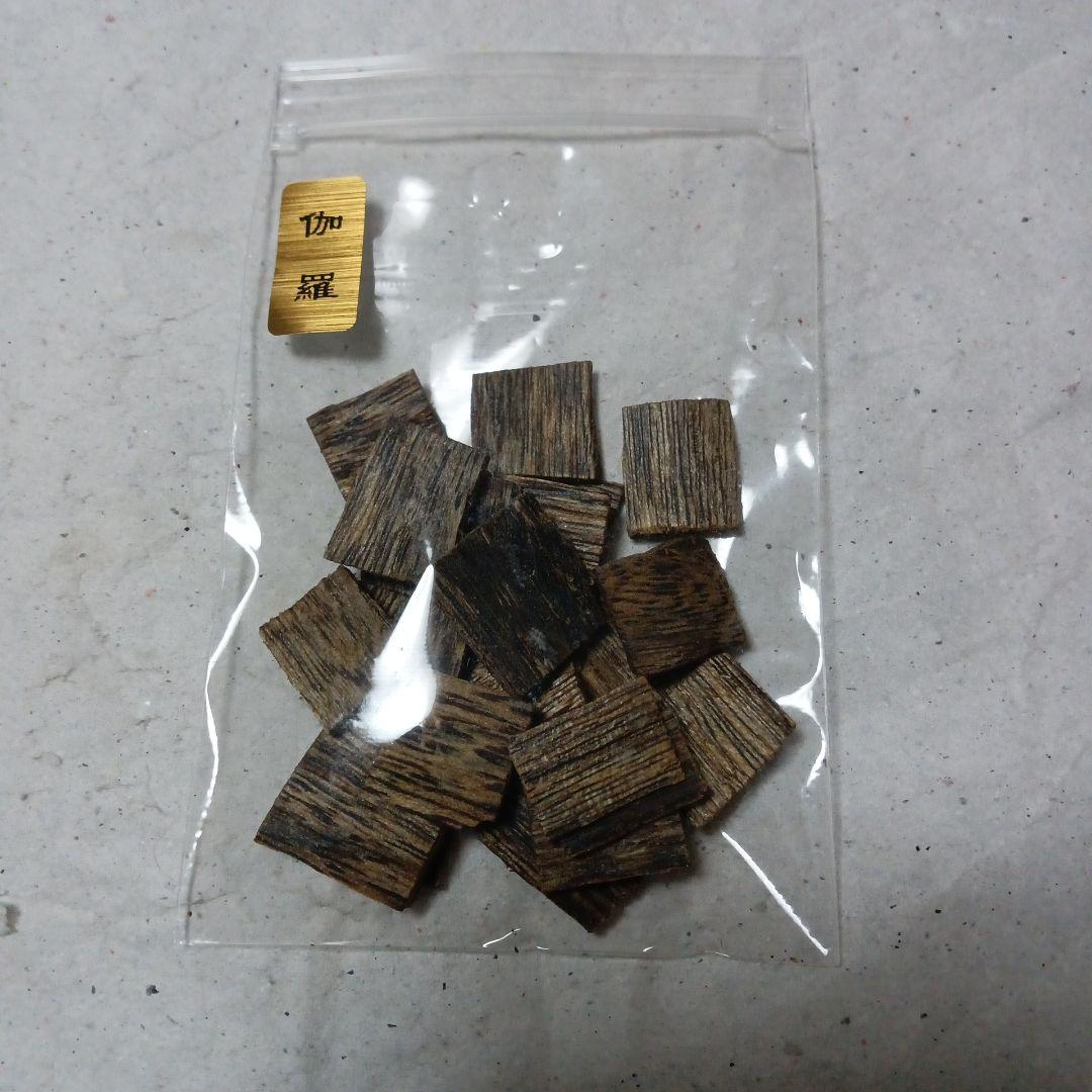 値下げ！【極品緑油】伽羅割5.90g 伽羅 羅国 寸門多羅 真南蛮 真那羅