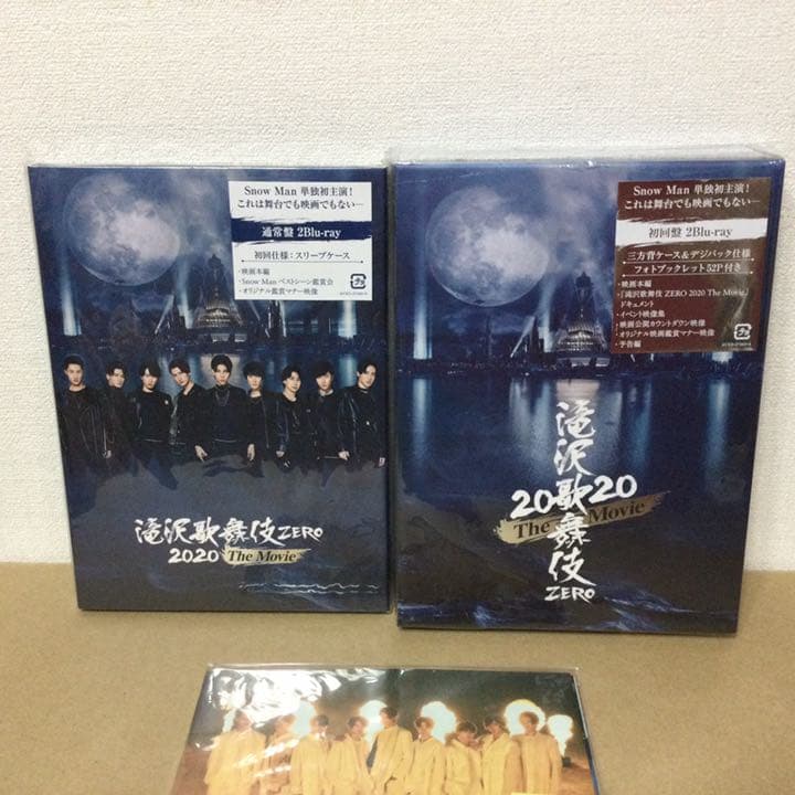 滝沢歌舞伎 ZERO 2020 The Movie Blu-ray初回盤・通常盤 Amazon.co.jp: 滝沢歌舞伎 ZERO 2020 The Movie (Blu-ray Disc2枚組