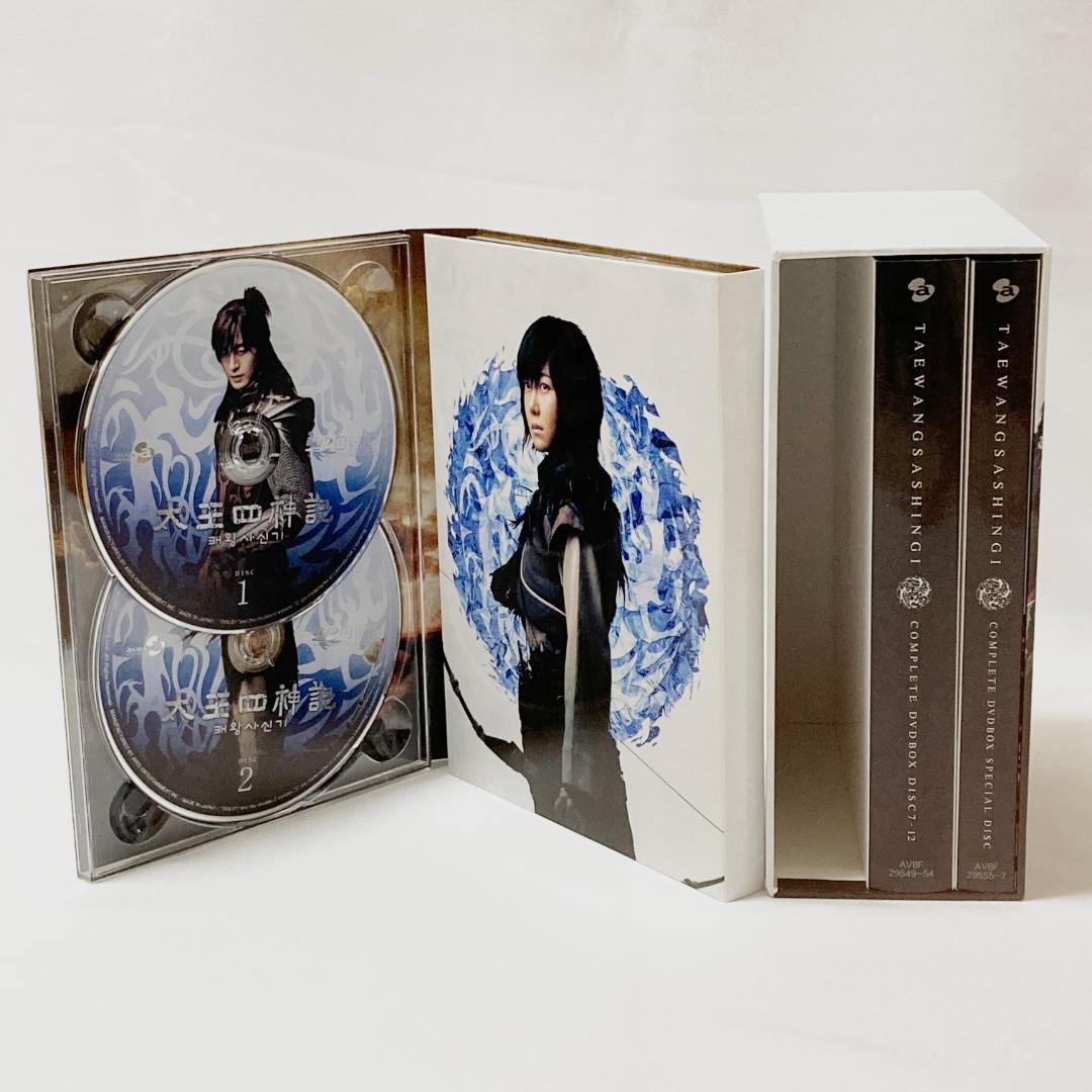 訳アリ】太王四神記 コンプリートDVD-BOX - メルカリ