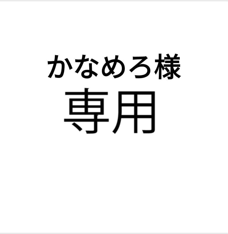 かなめろ　クリーム10本 くりーむパン10個詰合せ（カスタード・生クリーム＆カスタード・抹茶