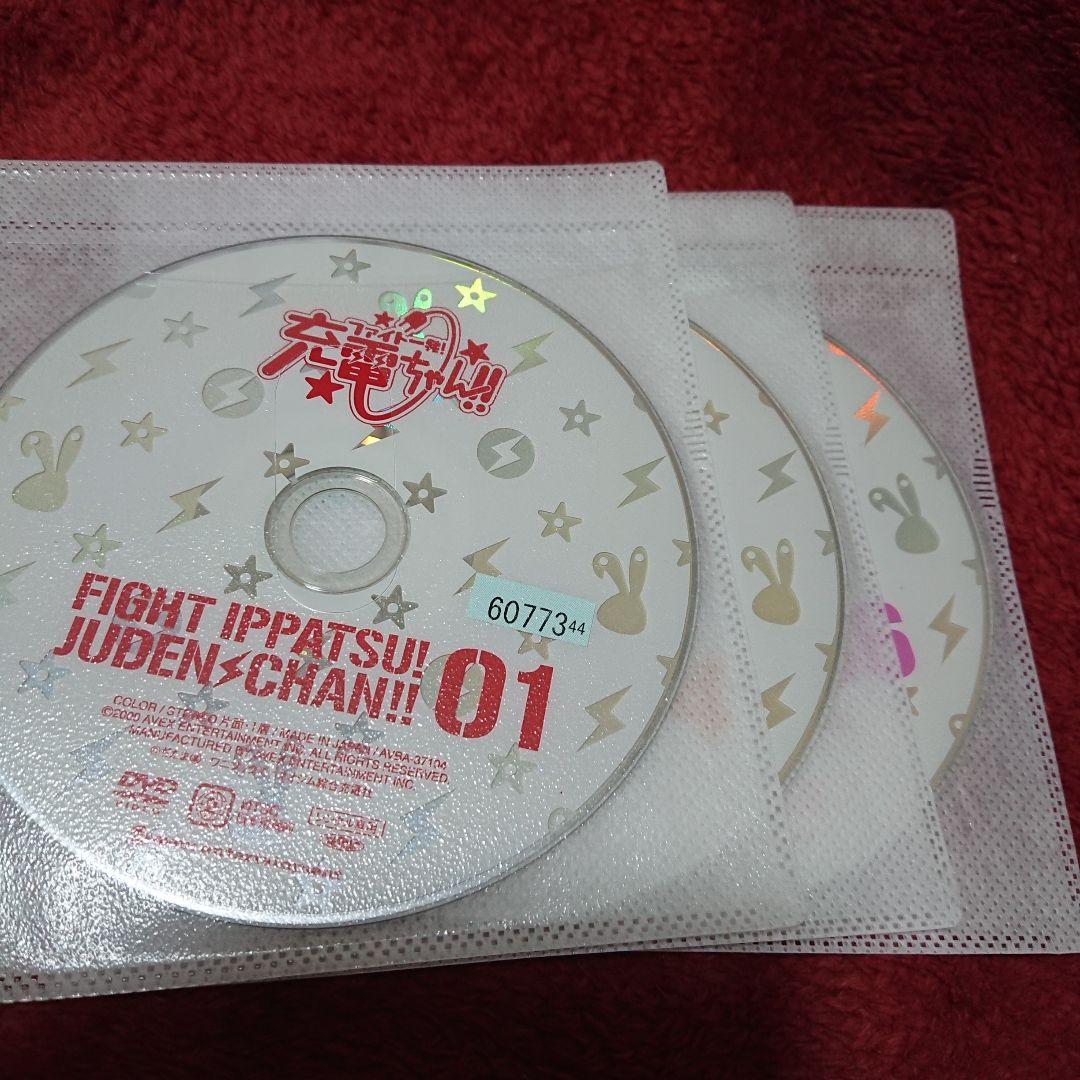 ファイト一発!充電ちゃん!!/全6巻セット 中古DVD レンタル落ち - メルカリ
