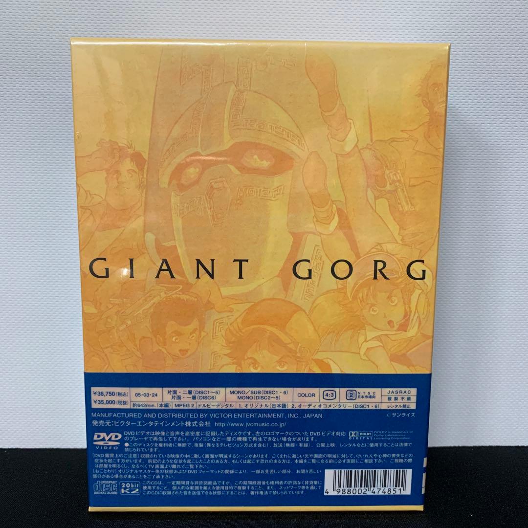 巨神ゴーグ DVD-BOX〈6枚組〉 ビクター版 - メルカリ