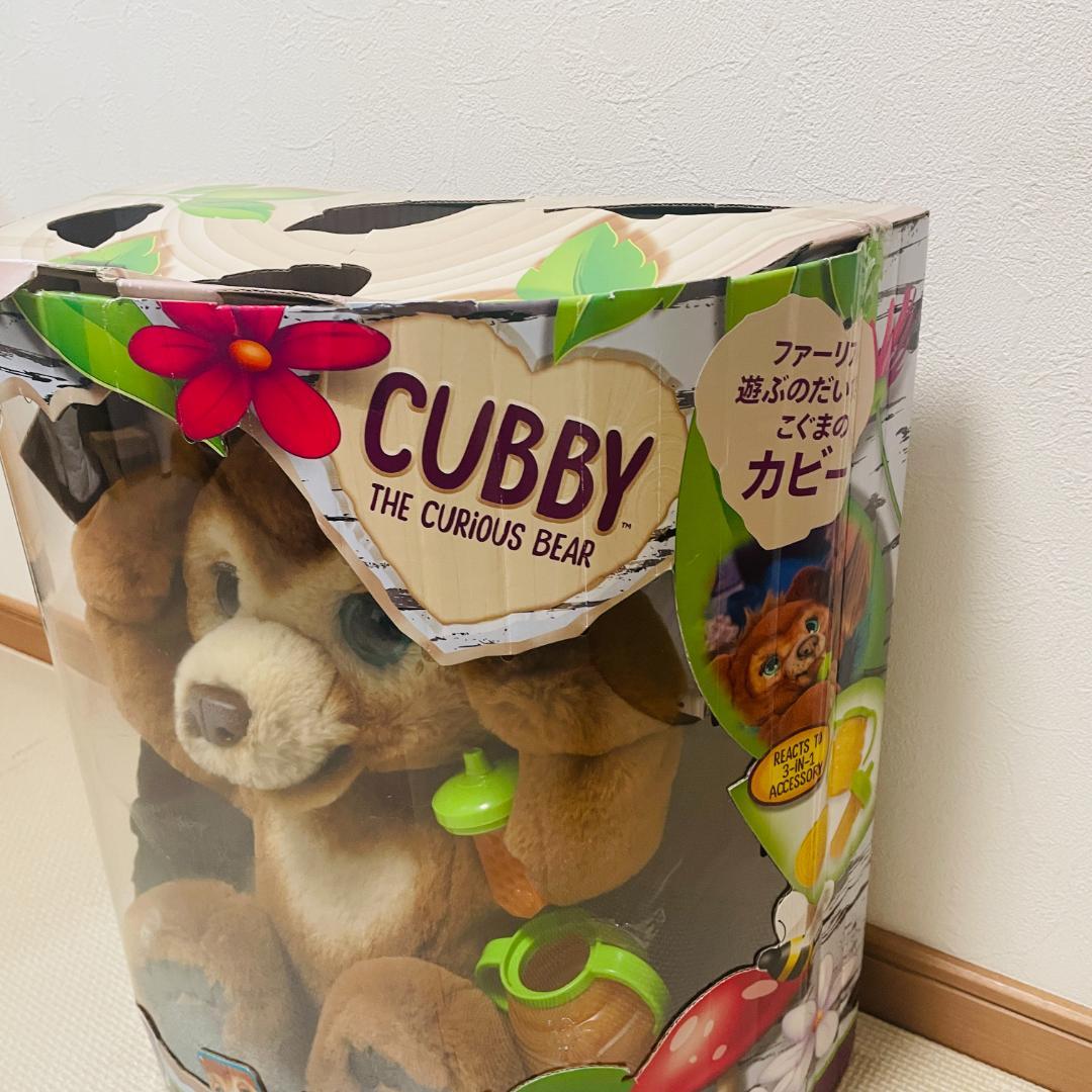 新品未開封】こぐまのカビー ファーリアル - メルカリ