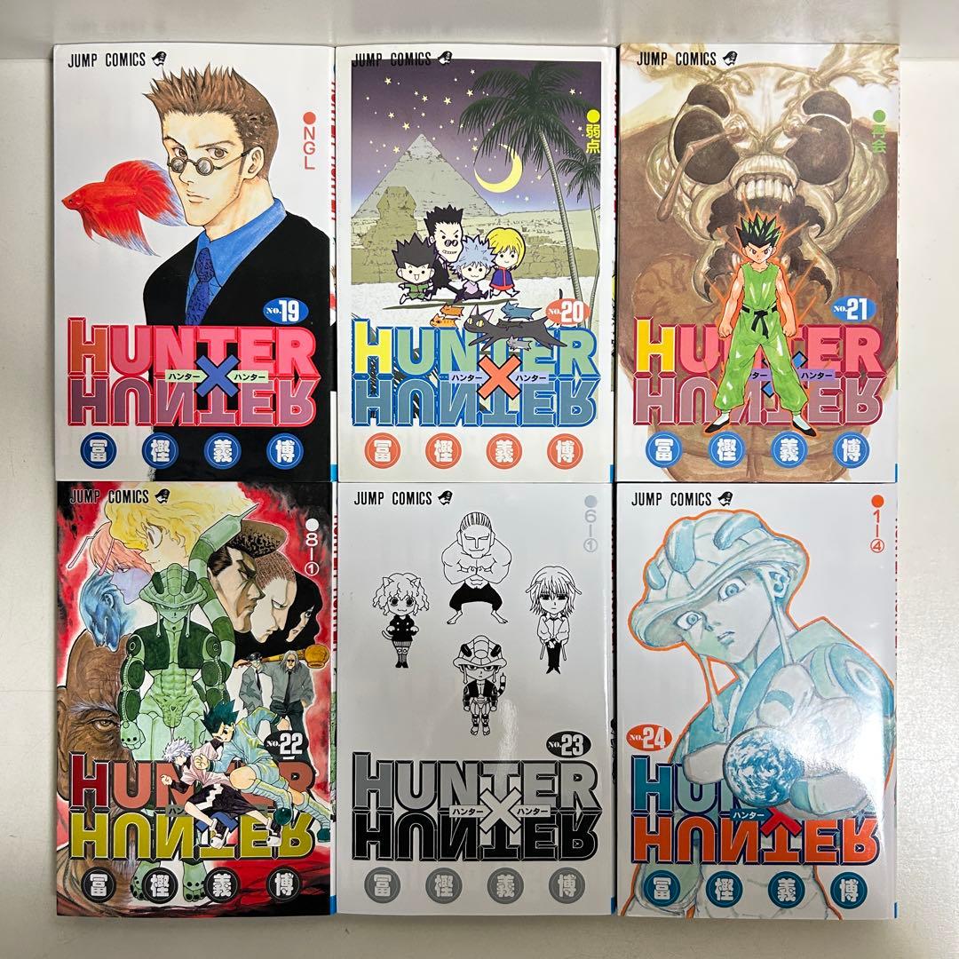 HUNTER×HUNTER ハンターハンター 1〜38巻 全巻セット まとめ売り