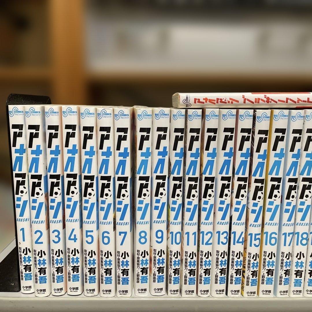 アオアシ 1〜32巻セット 小林有吾 アオアシブラザーフット1巻 Amazon.co.jp: アオアシ ブラザーフット (1) (ビッグコミックス
