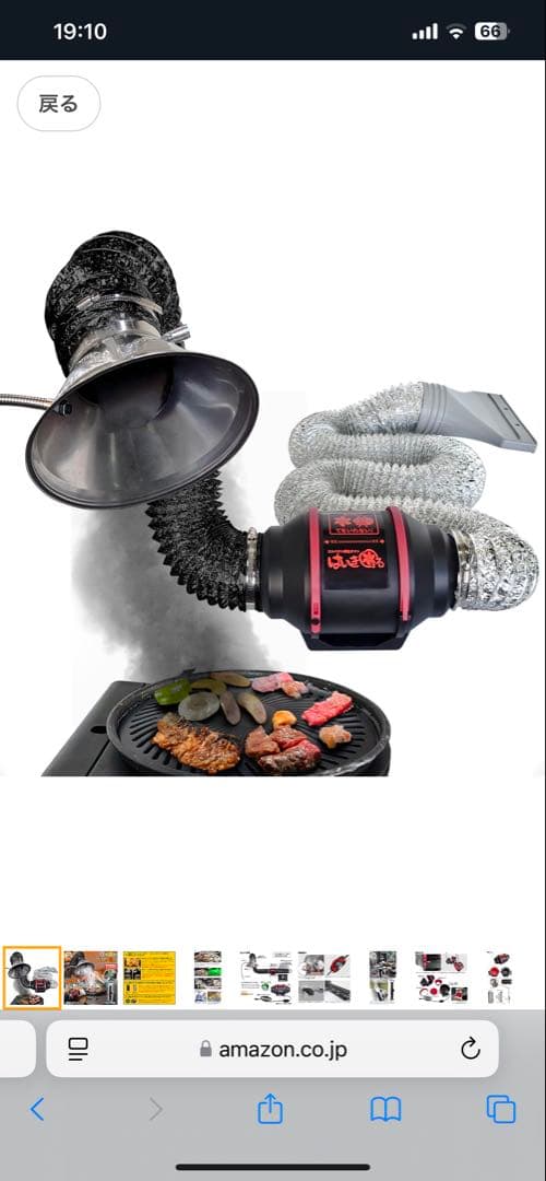 卓上排気　はいきまる　新品 楽天市場】[当社製品保証1年！インボイス対応！] 卓上パワー 排気