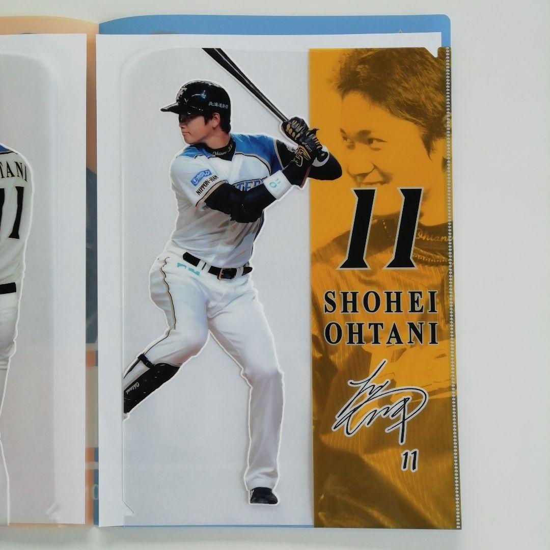 レア 非売品 限定品 大谷翔平 初登板 記念 クリアファイル 日ハム 錬成