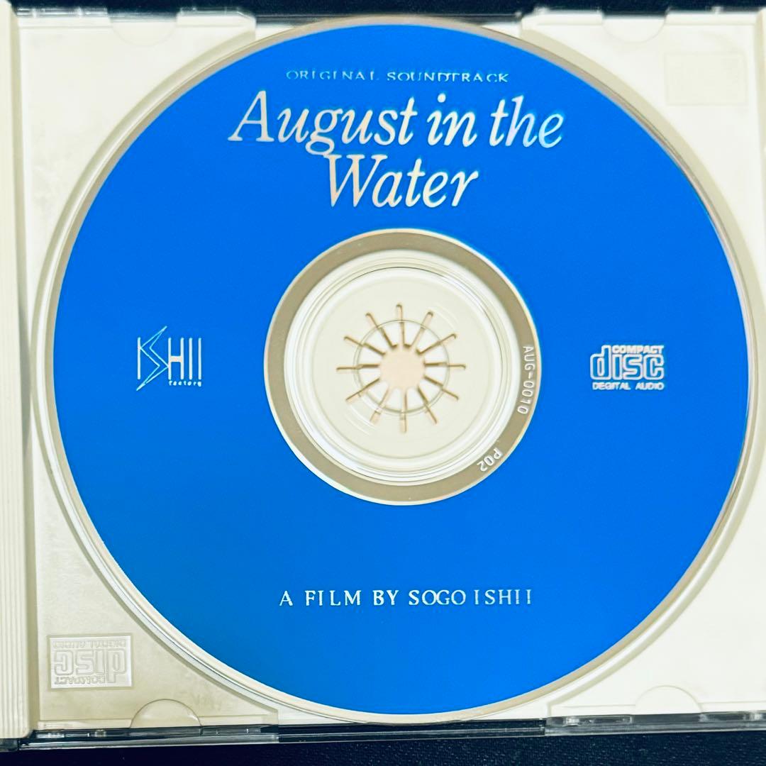 小野川浩幸 - 水の中の八月サウンドトラック - メルカリ