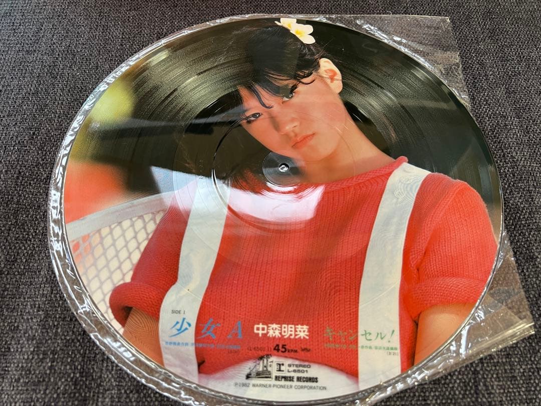 中森明菜 Seventeen 1982年 廃盤ピクチャー盤 帯付 L-6501 - メルカリ