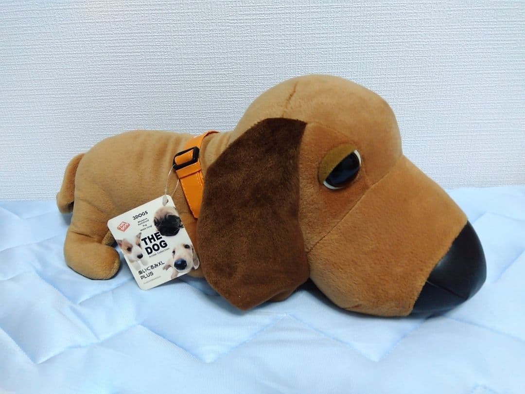 THE DOG ぬいぐるみ 茶色 約40cm - メルカリ