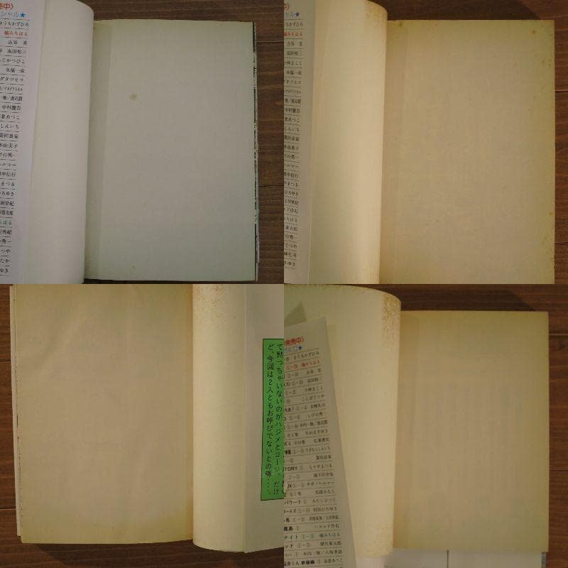 シャコタンブギ 全32巻セット（うち初版29冊） - メルカリ