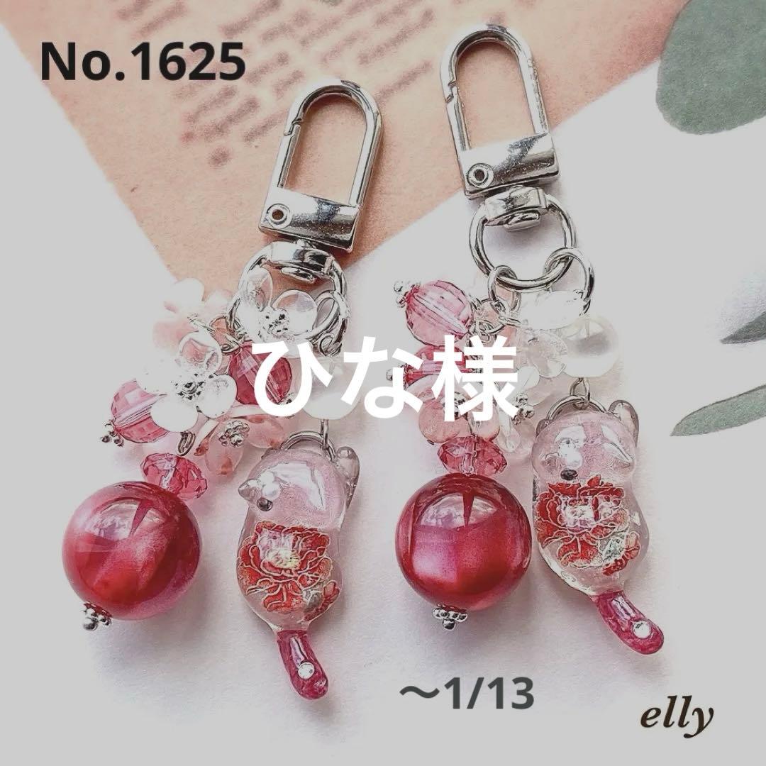 【ひな様】1625.天然石　水晶　和柄　牡丹　じゃれ猫　レジン　キーホルダー 紫陽花猫ちゃんのレジンキーホルダーができました☺️ #レジン #resin