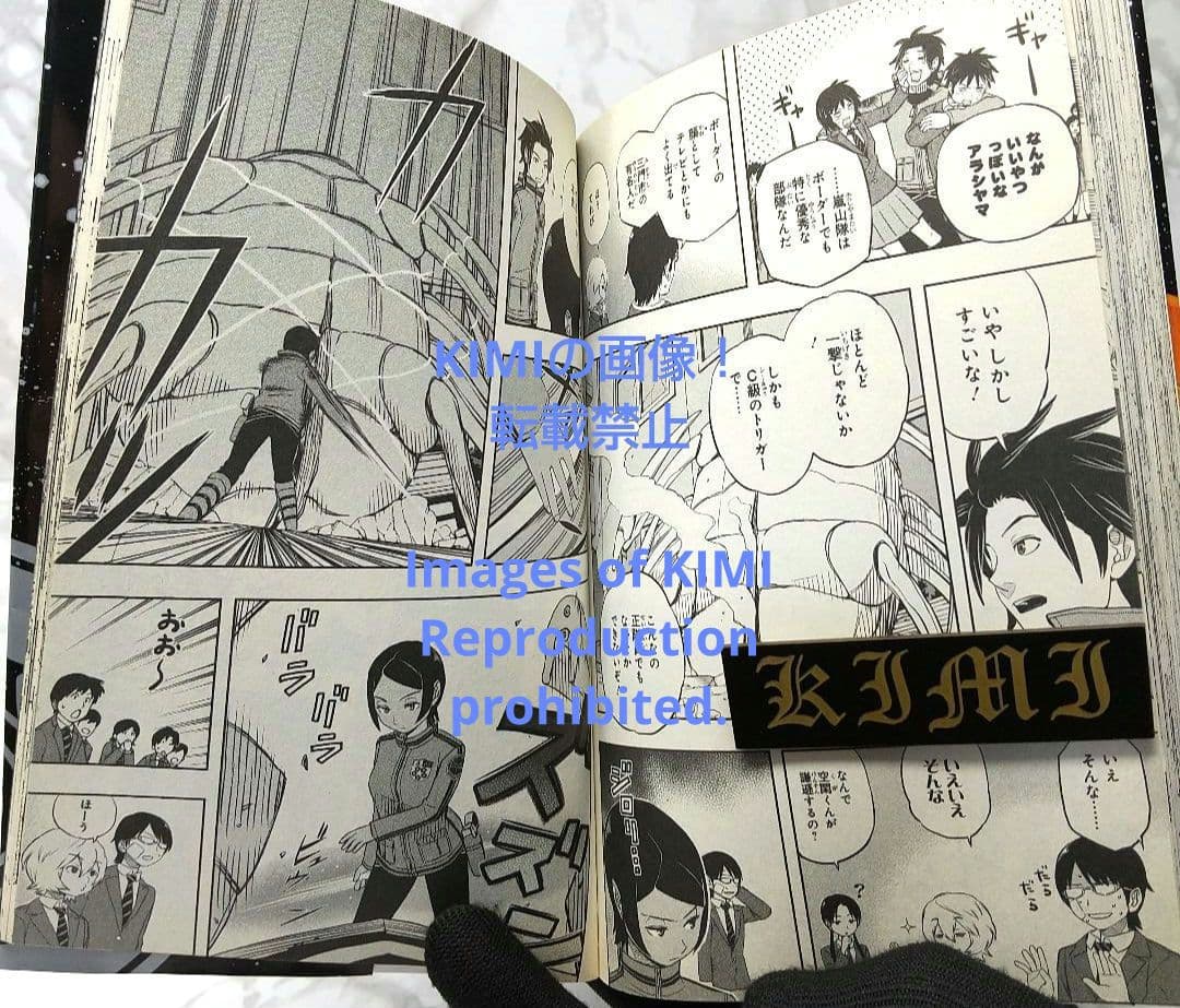 希少 初版 ワールドトリガー 1 コミック 2013 葦原 大介 1st Edi