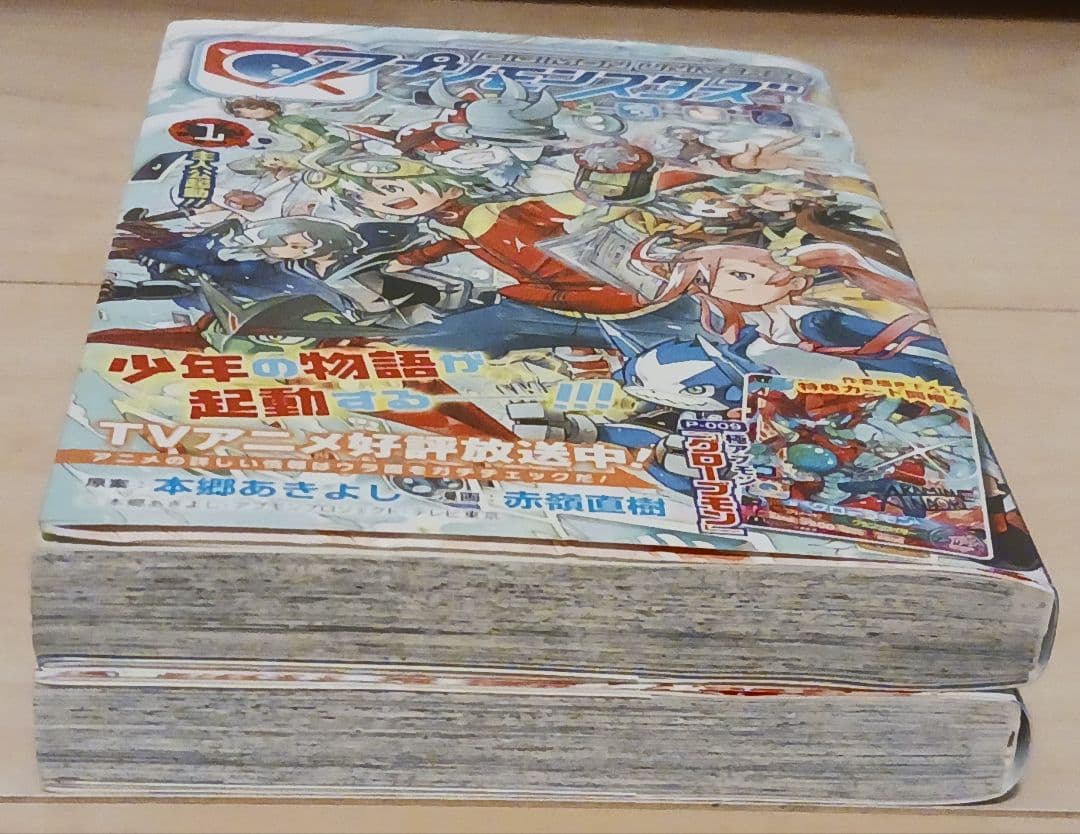 初版未開封カード付き デジモンユニバース アプリモンスターズ 全巻