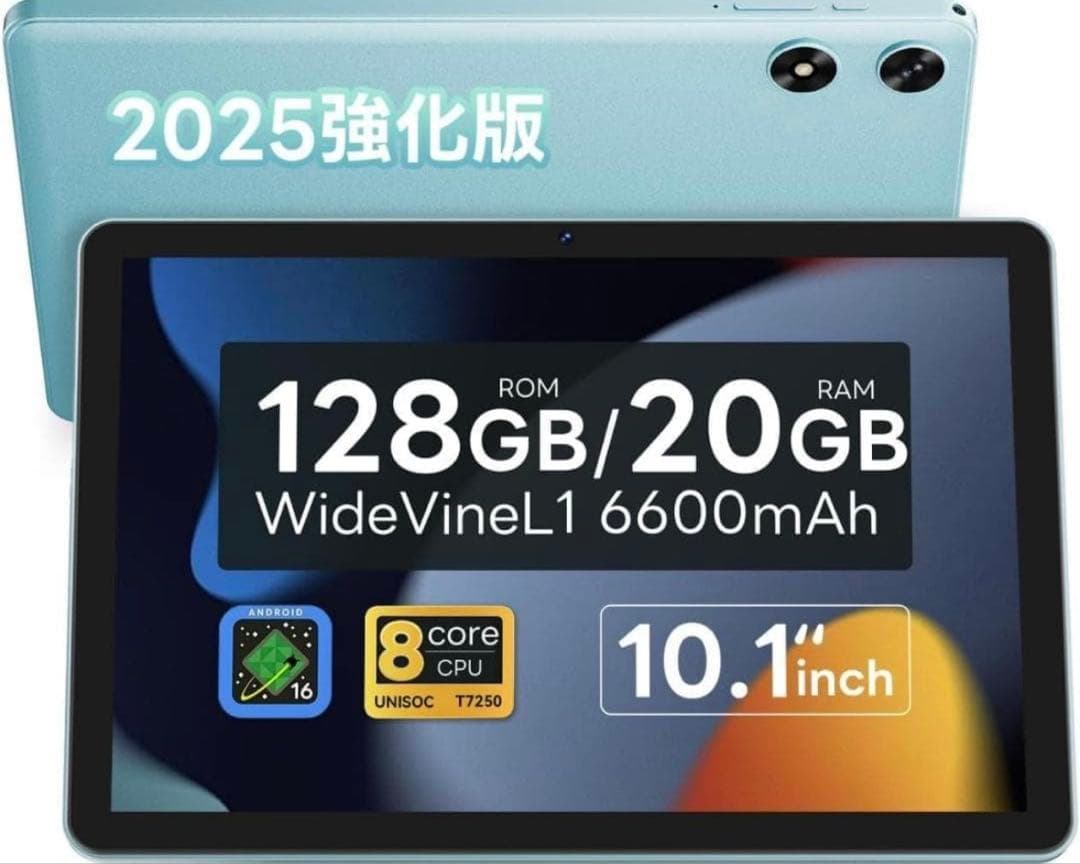 【新品未使用】android16 タブレット 10インチ Wi-Fiモデル Amazon.co.jp: 【Android16 タブレット 初登場】 Tabtop タブレット 10