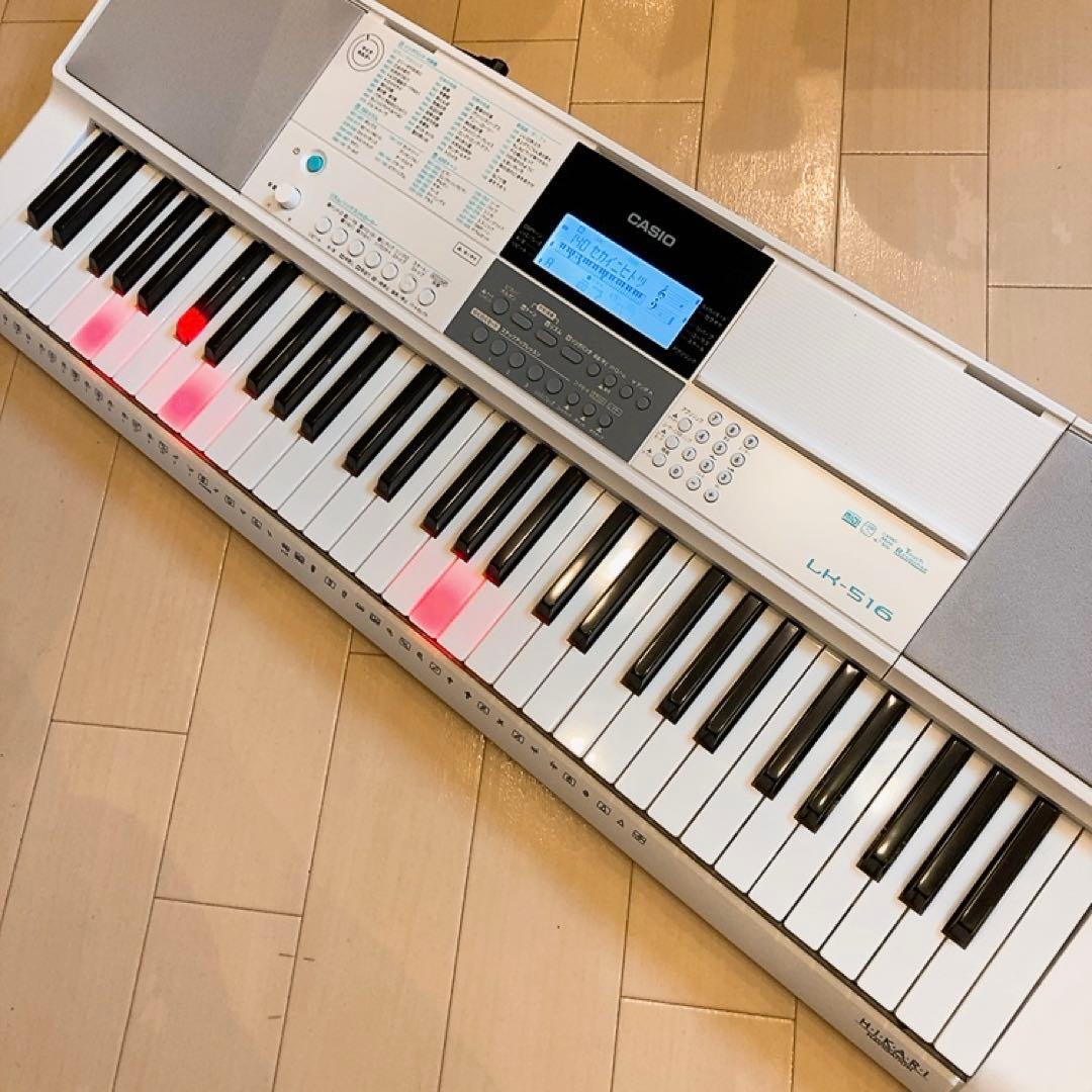 ☆ 美品 ☆ カシオ 電子キーボード LK-516 ユーキャンココチモ限定
