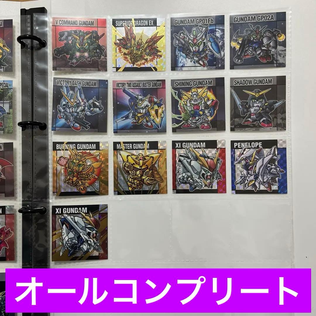 最新弾 元祖SDガンダム スナック 2弾 メタリックシール 全33種