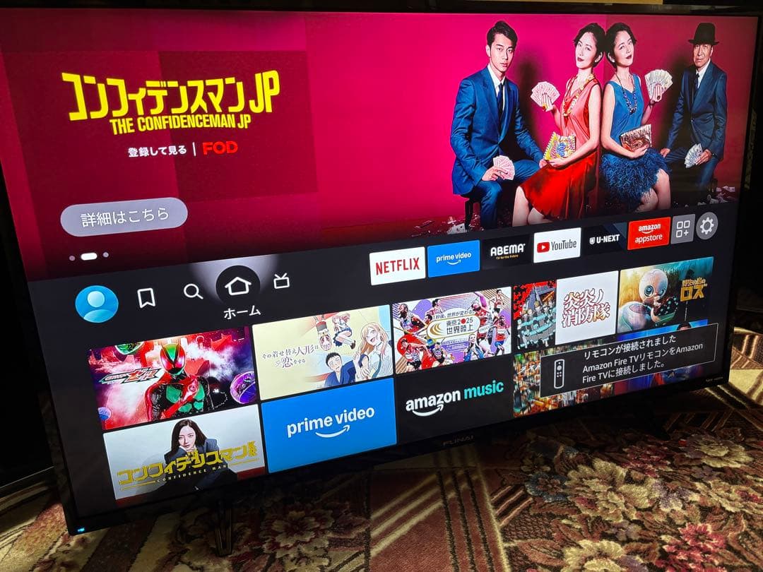 FUNAI 43V 4K HDR 液晶テレビ2020年製 FL-43U3020 3020シリーズ｜テレビ｜FUNAI製品情報