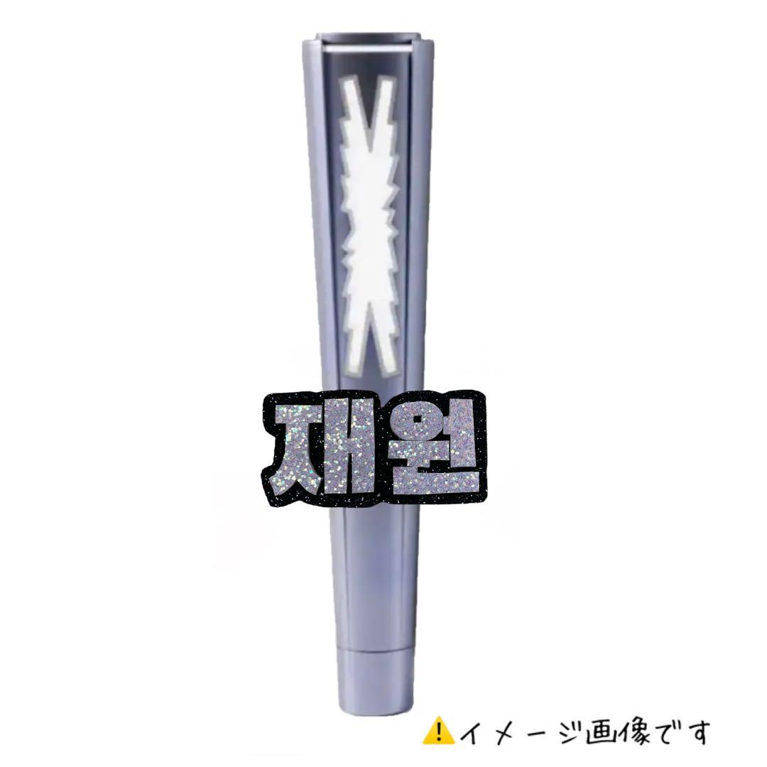 LE SSERAFIM ルセラフィム チェウォン ペンライト ネームボード - メルカリ