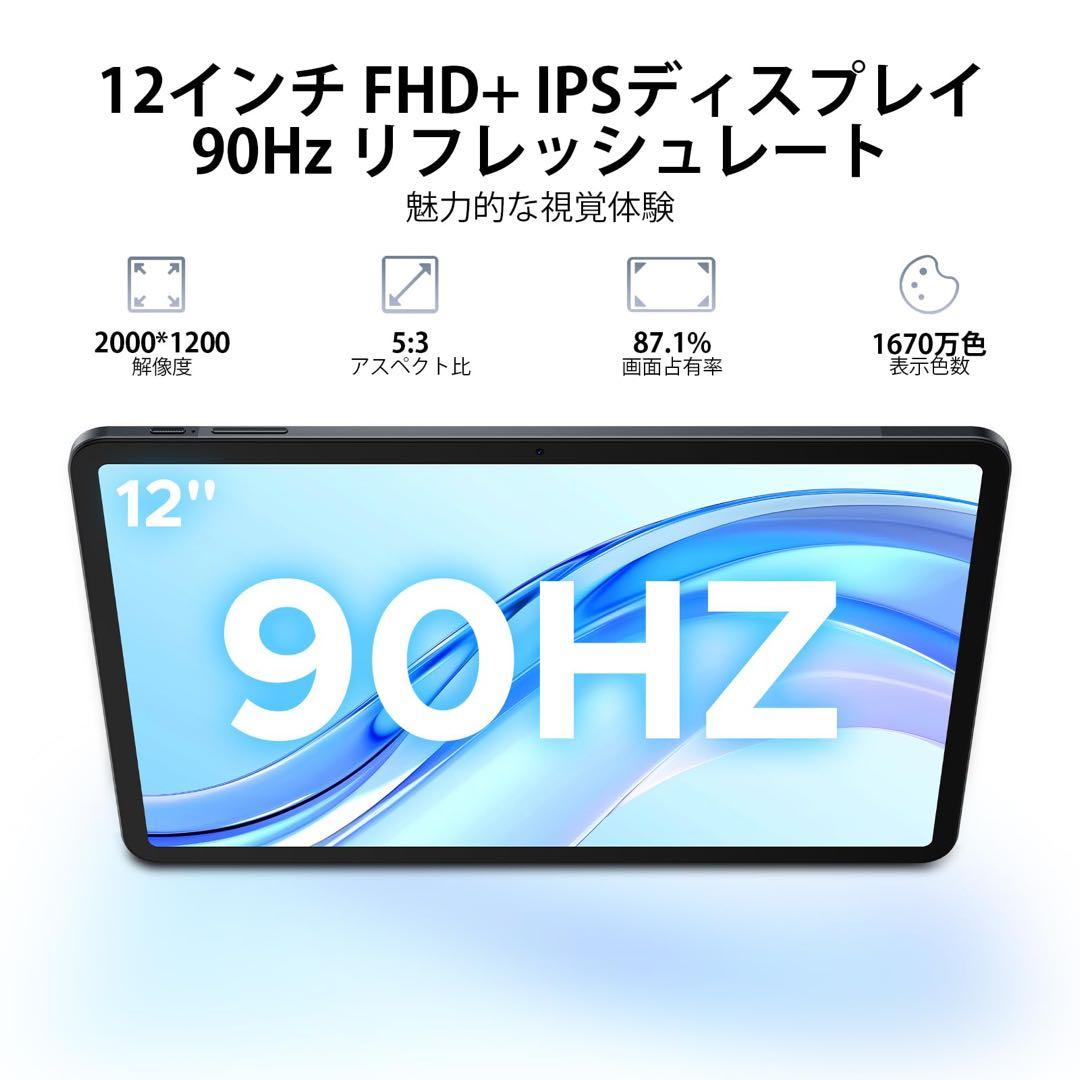 新品未使用 DOOGEE E3+ 12インチ Android16 4G対応 - メルカリ