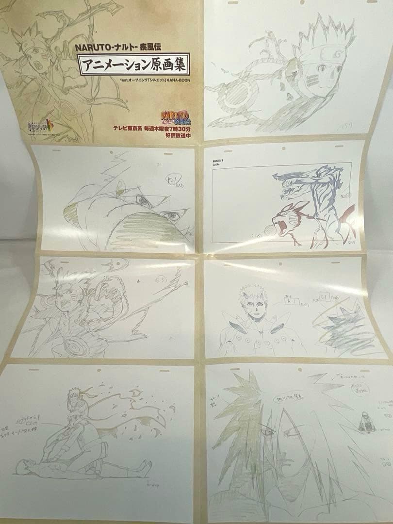 全巻初版・帯・冊子付】NARUTO＆BORUTO 117冊超豪華セット - メルカリ