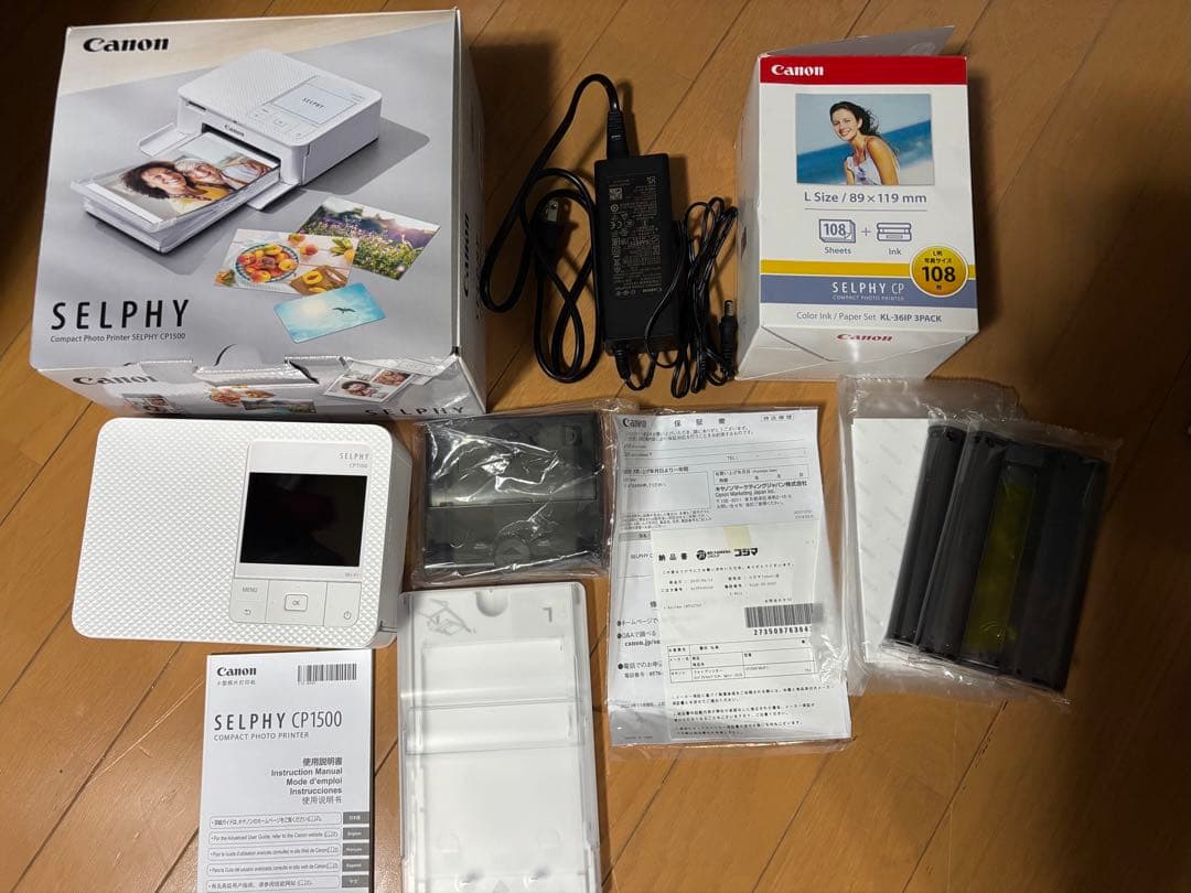 Canon SELPHY CP1500ホワイト 本体 用紙、インクセット付き Amazon.co.jp: Canon SELPHY CP1500 コンパクトフォトプリンター