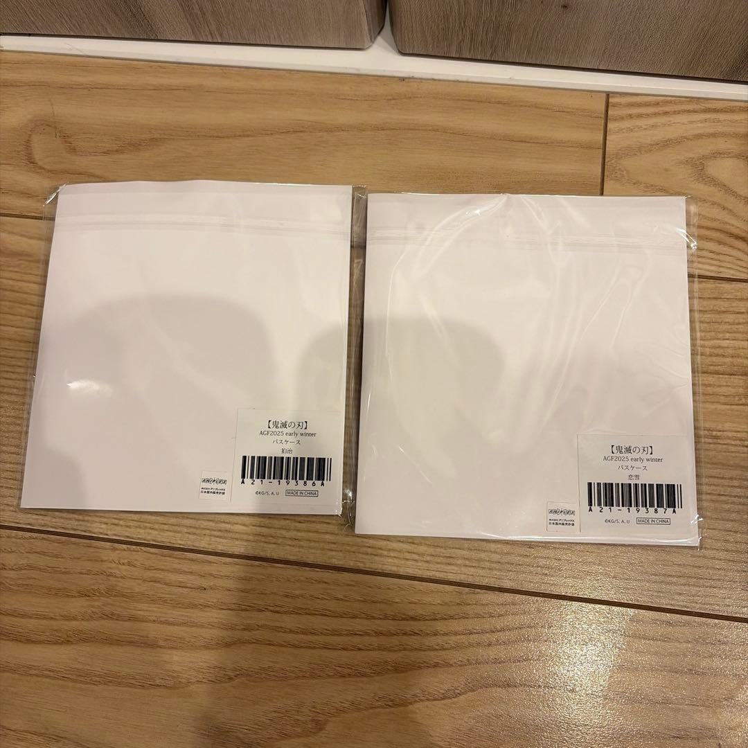 鬼滅の刃 AGF2025 EarlyWinter パスケース 狛治 恋雪 セット - メルカリ