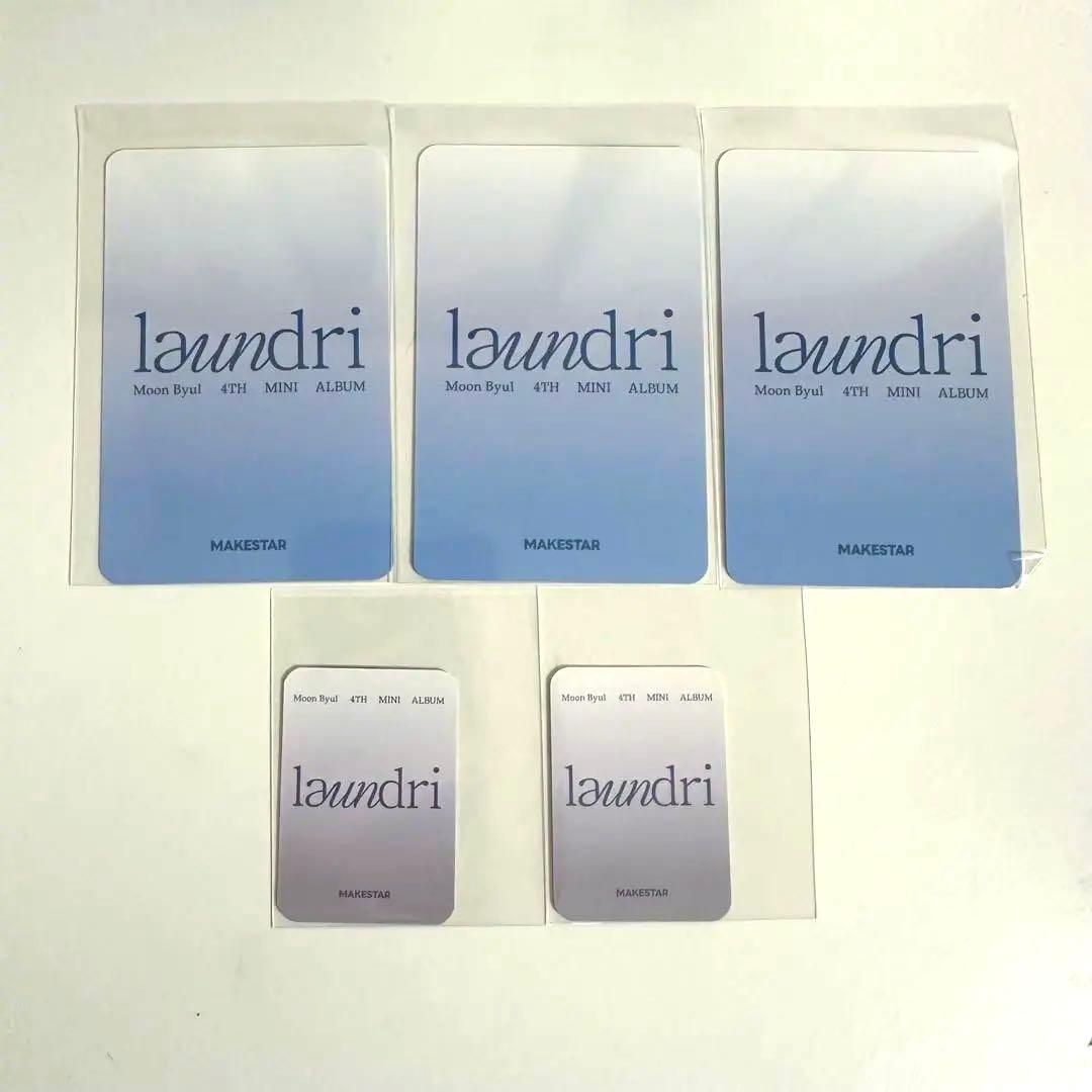 ムンビョル makestar ヨントン 特典トレカセット - メルカリ