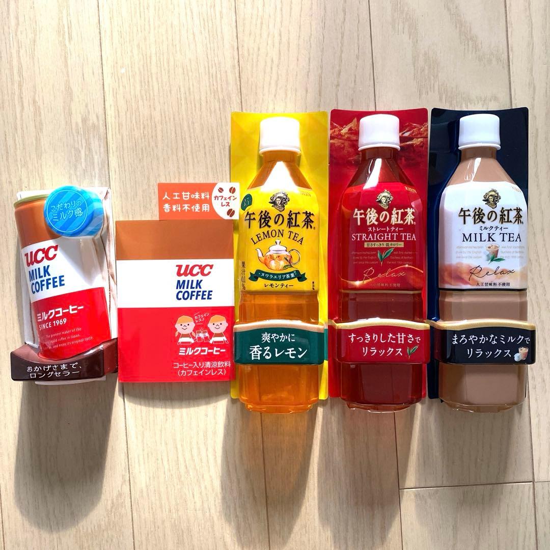 みかん（プロフ、一読ください）様 確認用 新品/ 自動販売機 自動販売