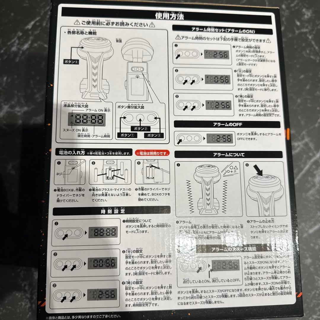 一番くじ 機動戦士ガンダム ユニコーン A賞 レバブルアラームクロック