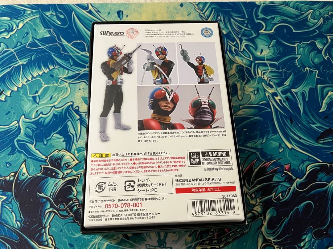 ※週末限定価格【真骨彫製法】S.H.Figuarts 仮面ライダーV3
