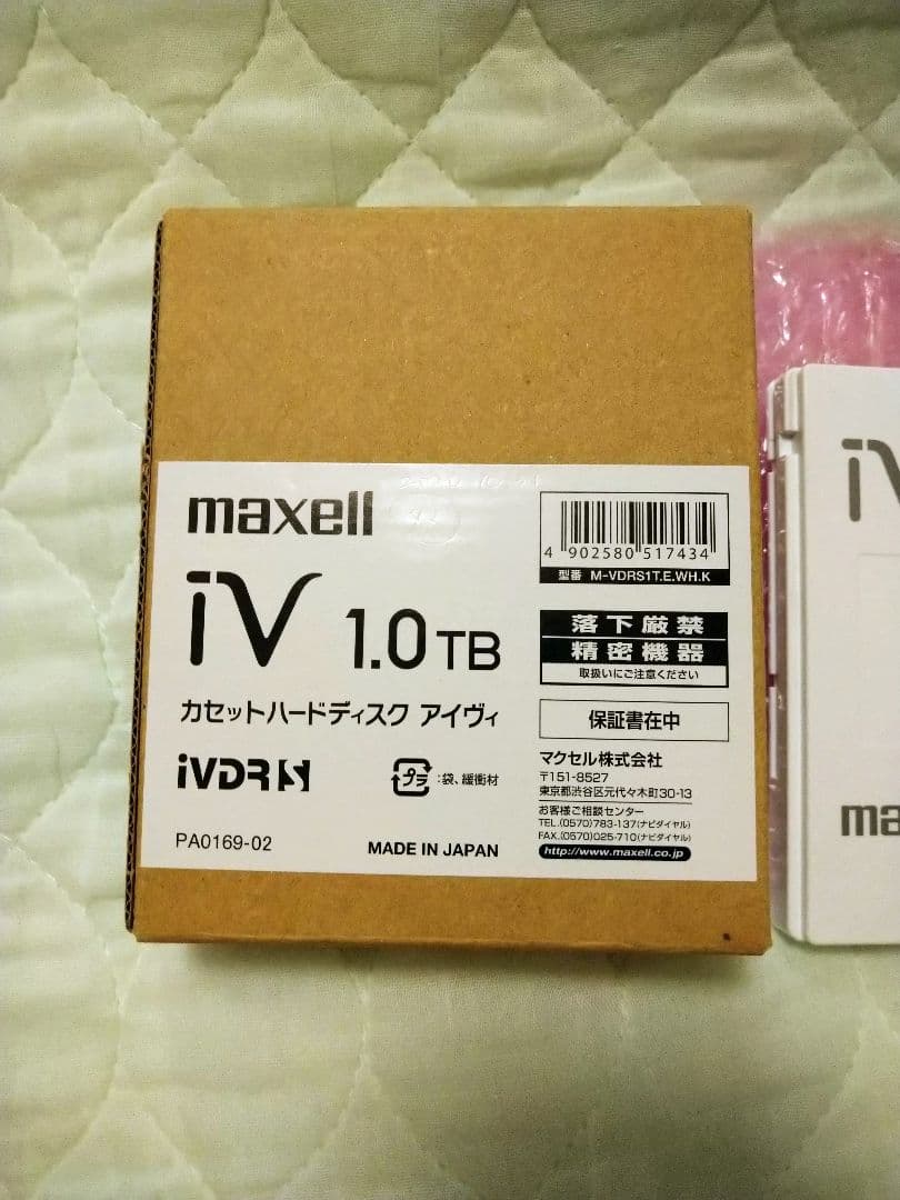 マクセル　maxell iV 1.0TB ポータブルハードディスク