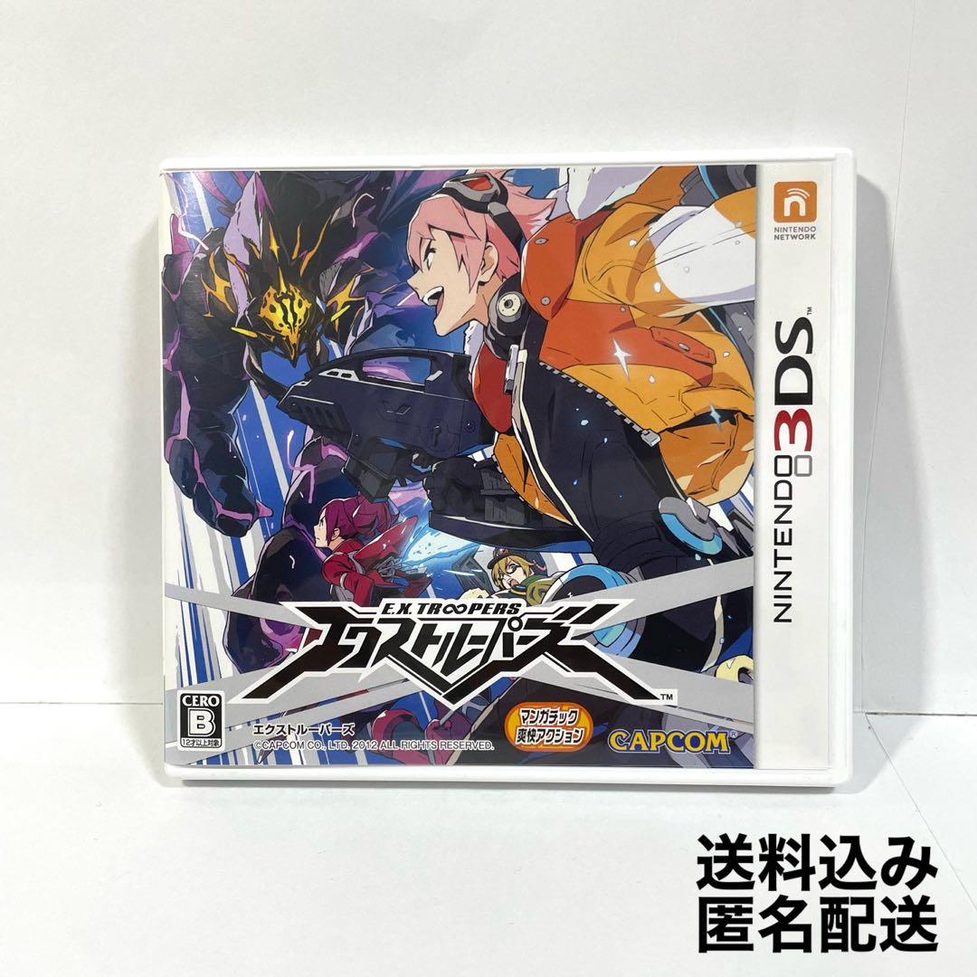 Nintendo 3DS エクストルーパーズ - メルカリ