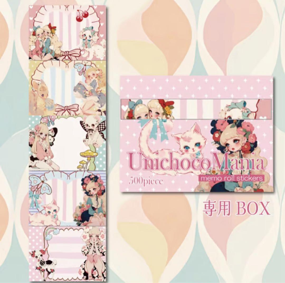 みい様♡ありがとうございます♡