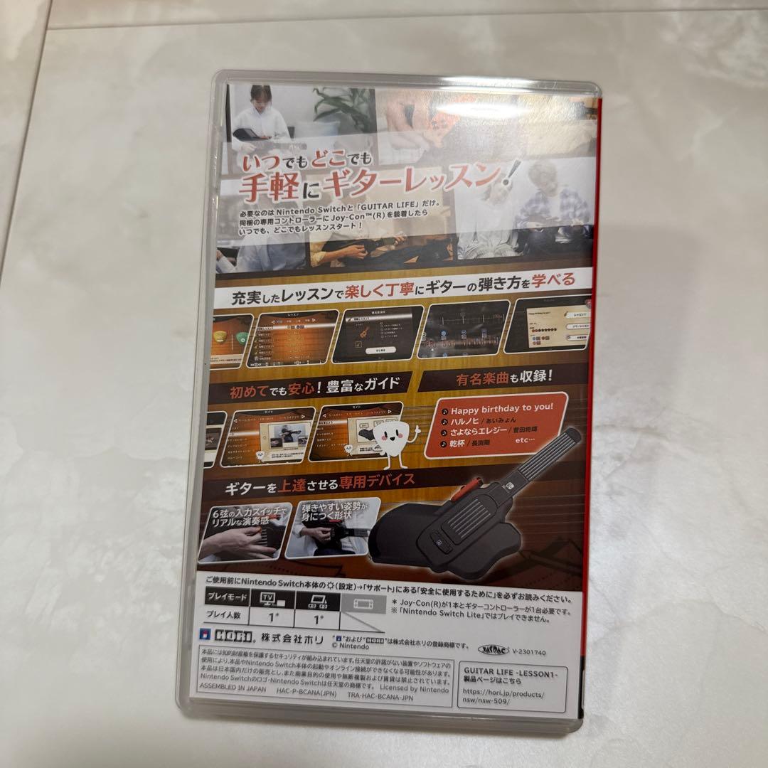 HORI ギターライフ Switch GUITAR LIFE -LESSON1-