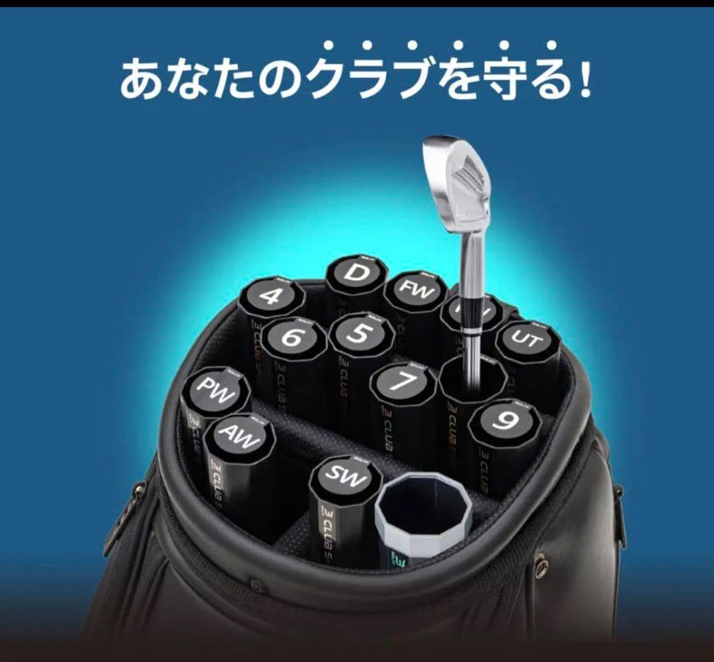クラブシールド 14本のゴルフクラブを個別に保護＆整理できる！ - メルカリ