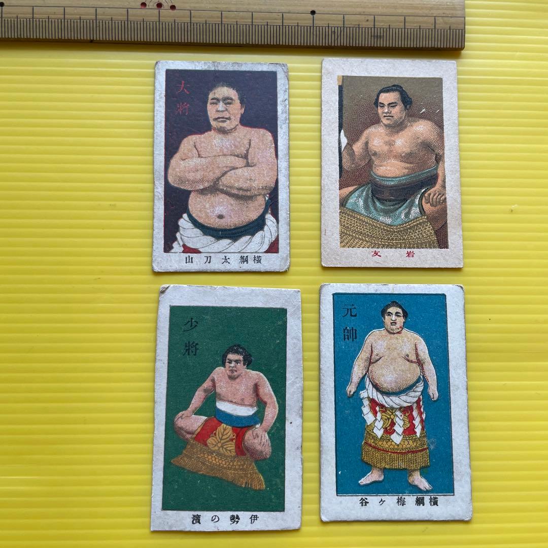 相撲 角メンコ 面子 めんこ 4枚セット - メルカリ
