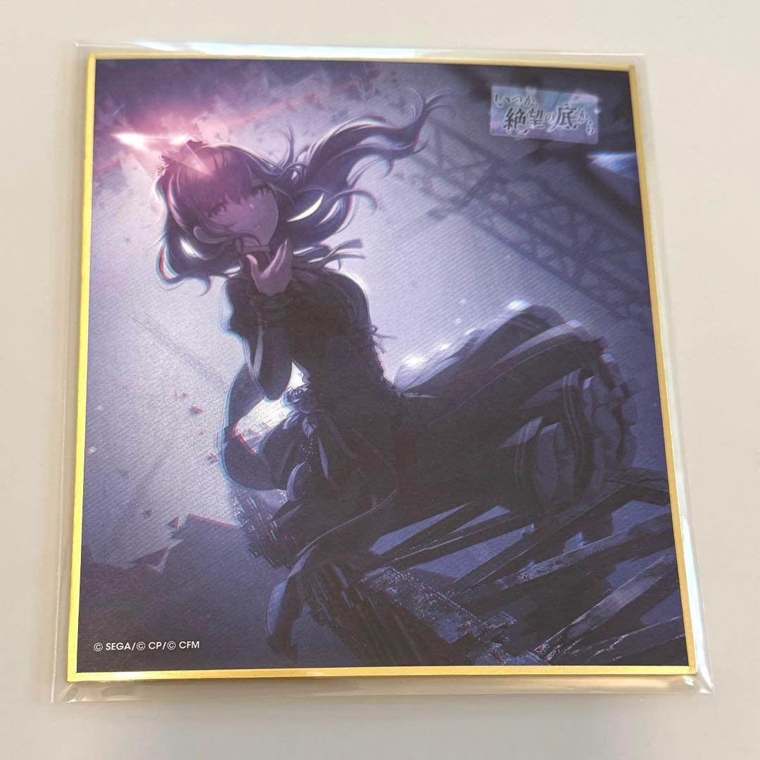 プロセカ 色紙 下敷き まふゆ 4点セット - メルカリ