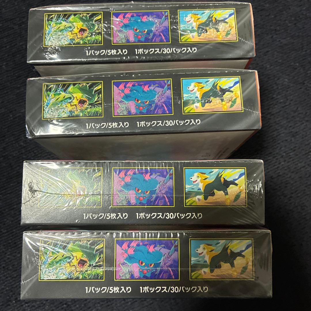 インフェルノX 4Box シュリンク付 - メルカリ