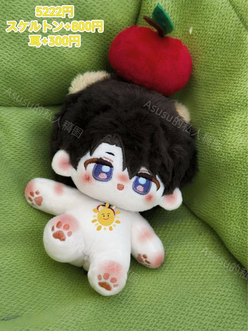 236 nao【プロフィール必読】様専用ページB - メルカリ