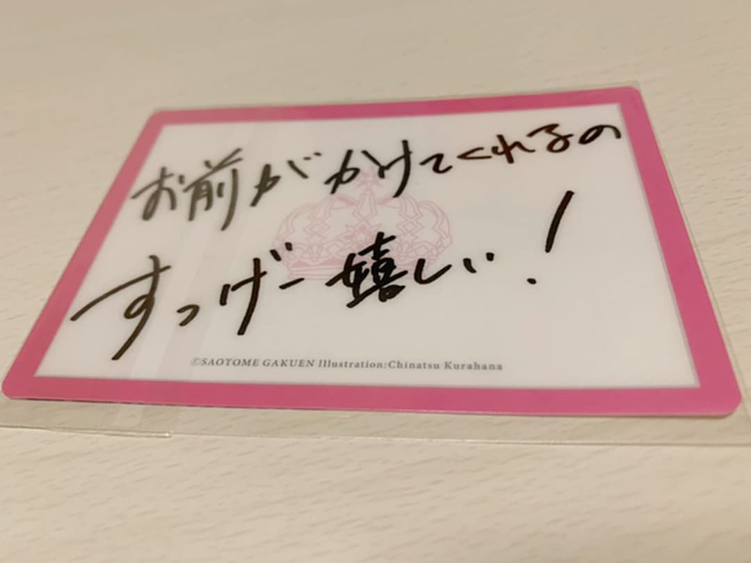 うたプリ 来栖翔 Zoff 眼鏡 メガネ - メルカリ